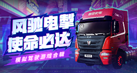耳帝歌手第二期非常糟糕